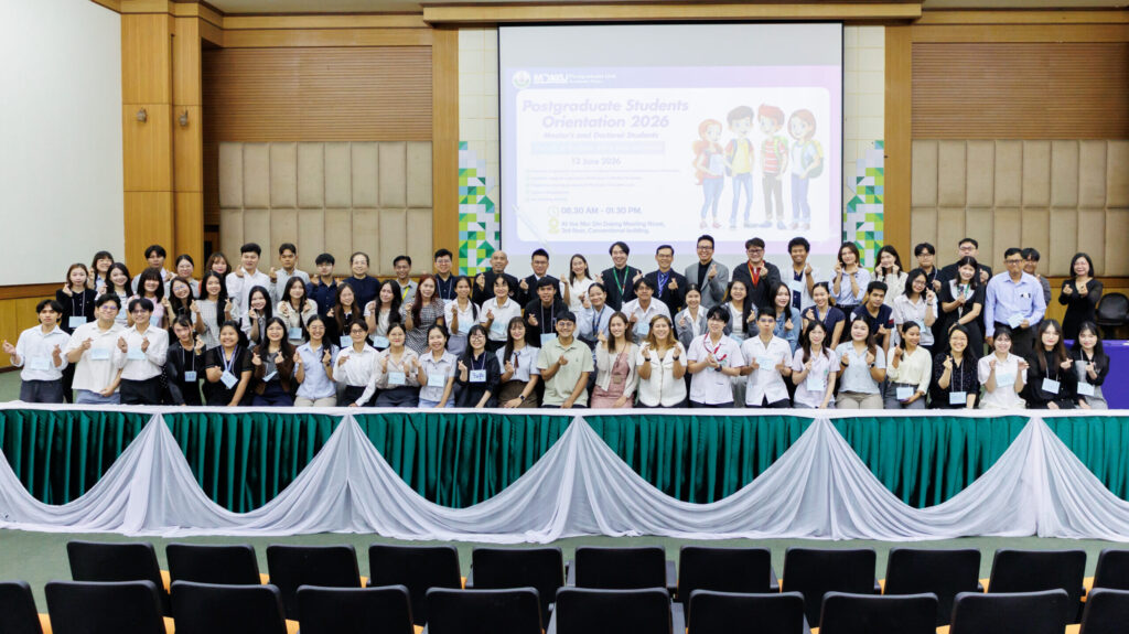 MDKKU – ปฐมนิเทศนักศึกษาระดับบัณฑิตศึกษา ระดับปริญญาโท-เอก 2569