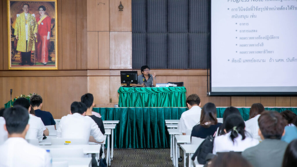 MDKKU - จัดอบรม “การปฏิบัติงานในโรงพยาบาล” แพทย์ประจำบ้าน แพทย์ประจำบ้านต่อยอดใหม่