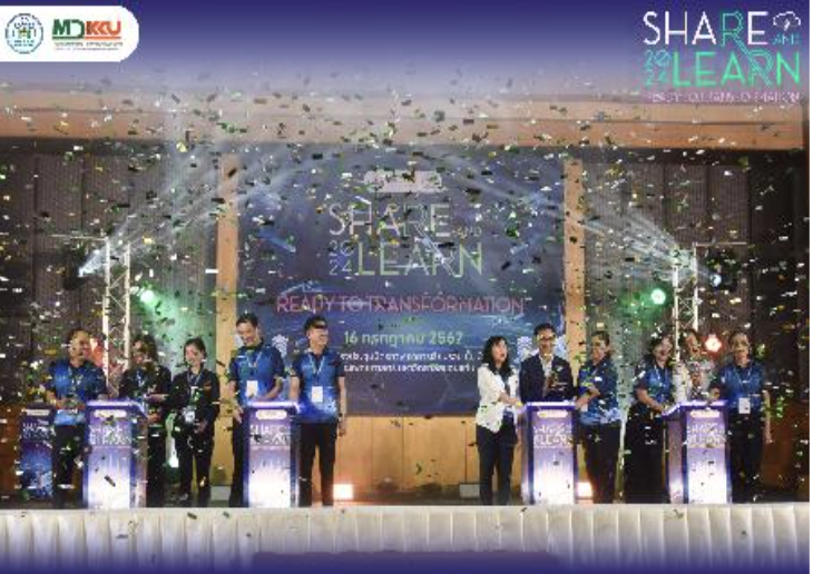 SHARE & LEARN ประจำปี 2565