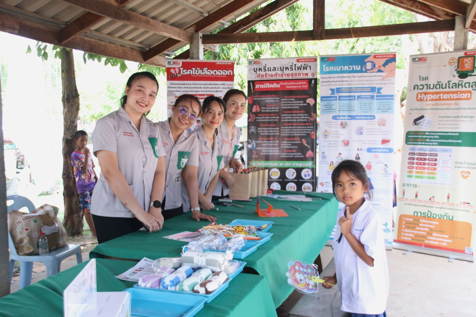 ทีมบุคลากรโรงพยาบาลศรีนครินทร์