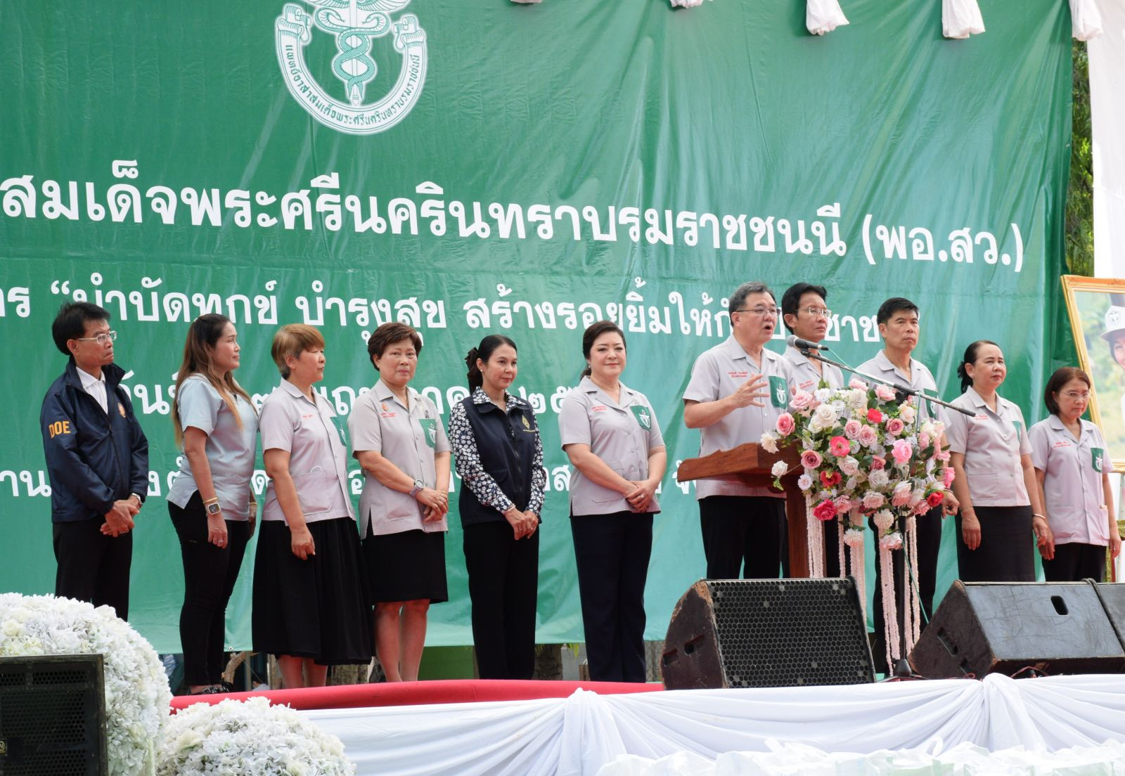 คณะผู้บริหารและทีมแพทย์