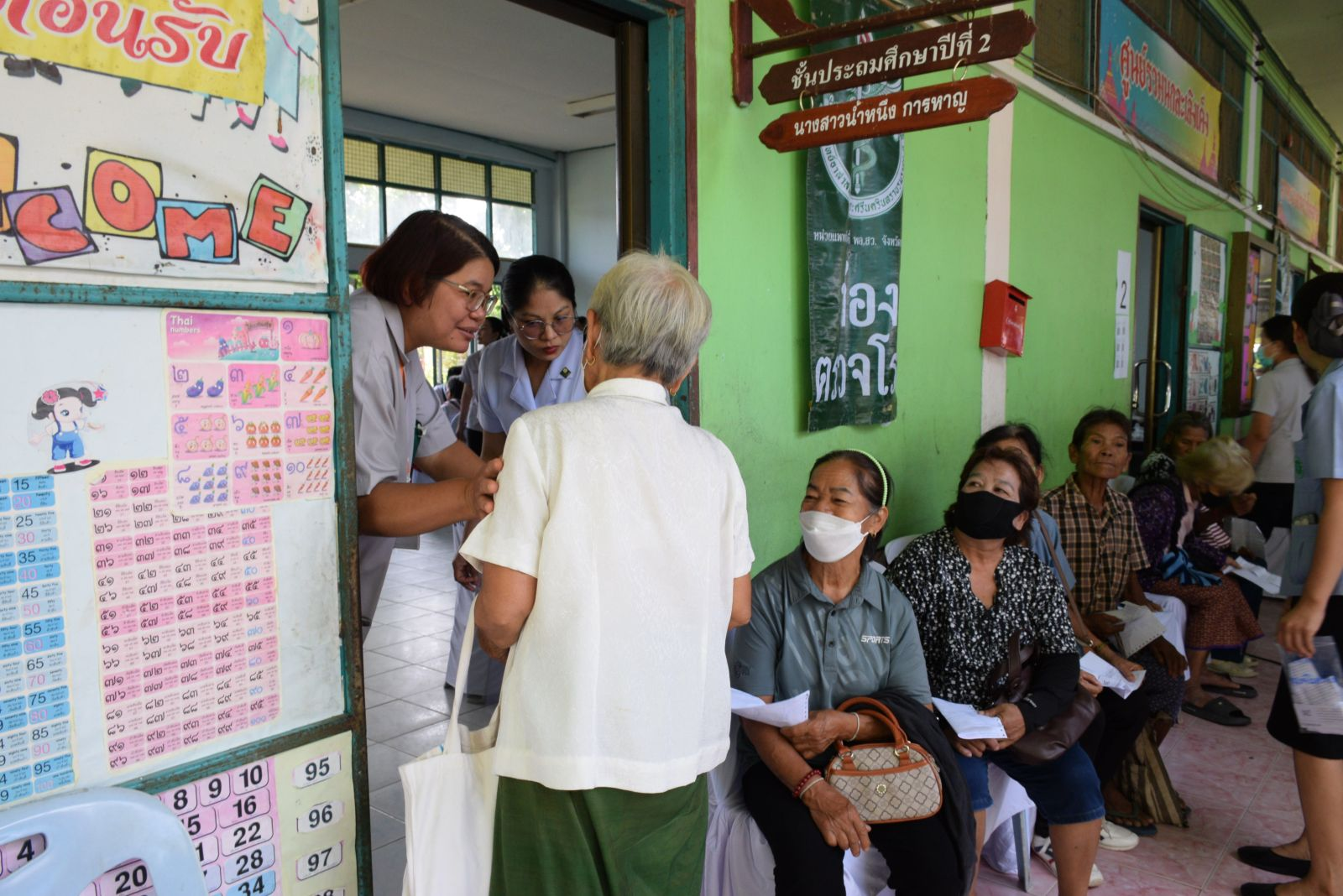 บริการให้คำแนะนำประชาชน